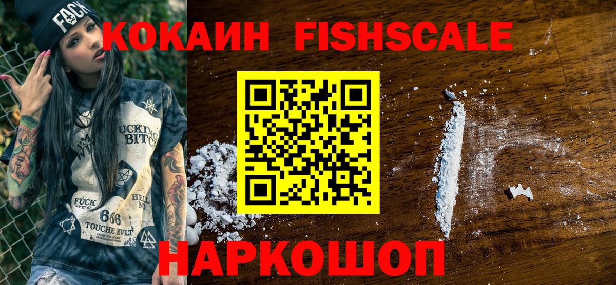 Сызрань  Cocaine 97%  Вход с VPN 