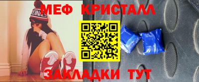таблы Каменск-Уральский