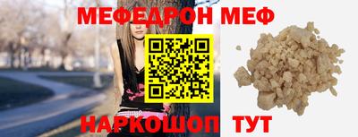 таблы Каменск-Уральский
