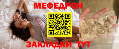 таблы Каменск-Уральский