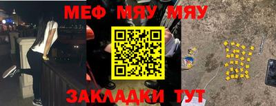 молекула духа Камень-на-Оби