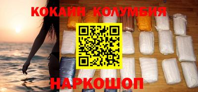 таблы Каменск-Уральский
