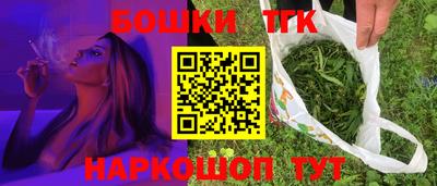 таблы Каменск-Уральский