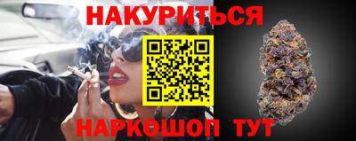 таблы Каменск-Уральский