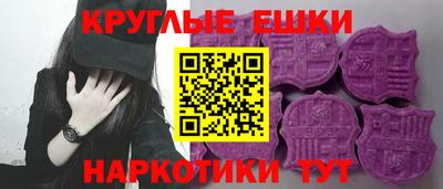таблы Каменск-Уральский
