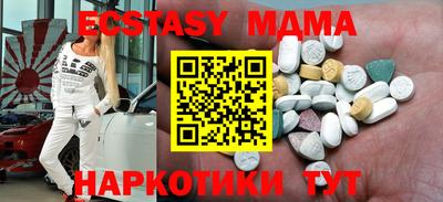 таблы Каменск-Уральский