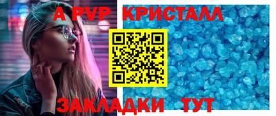 таблы Каменск-Уральский