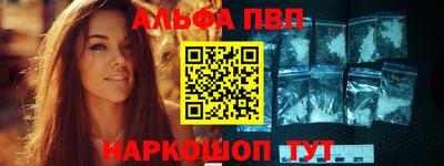 таблы Каменск-Уральский