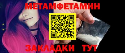 молекула духа Камень-на-Оби