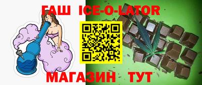 молекула духа Камень-на-Оби