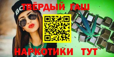 молекула духа Камень-на-Оби