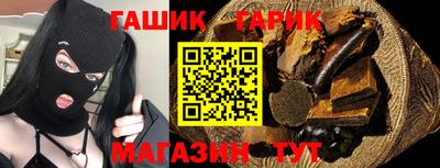 молекула духа Камень-на-Оби
