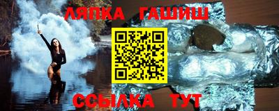 молекула духа Камень-на-Оби
