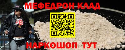 экстази Каменск-Шахтинский