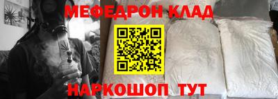молекула духа Камень-на-Оби