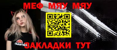 молекула духа Камень-на-Оби