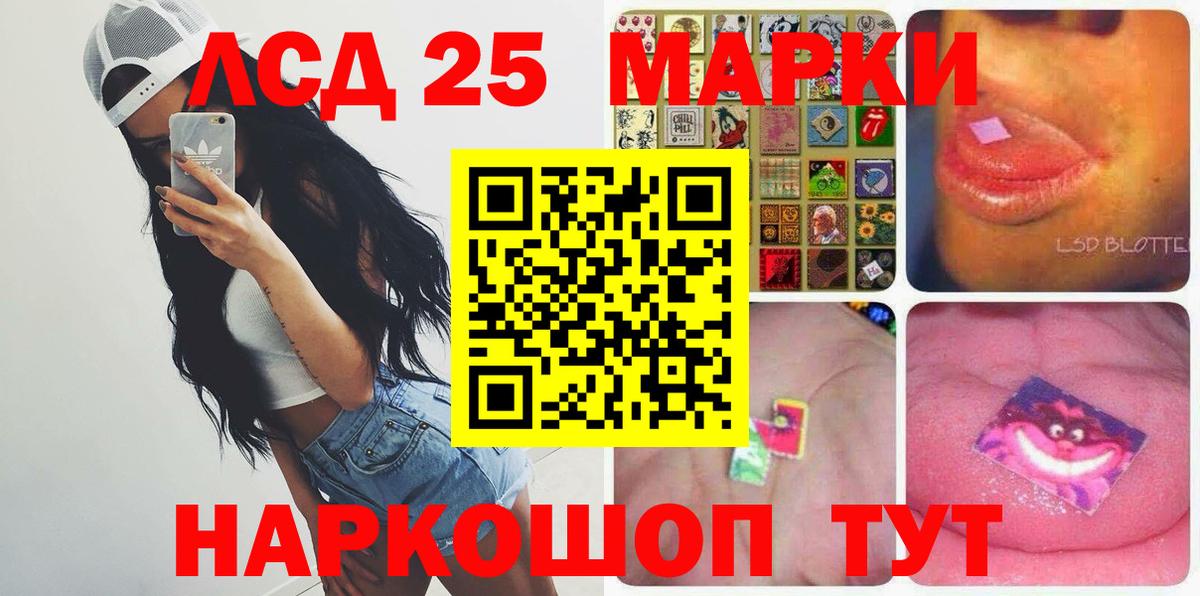 Сызрань      Вход с VPN  ЛСД экстази кислота  ЛСД экстази кислота 