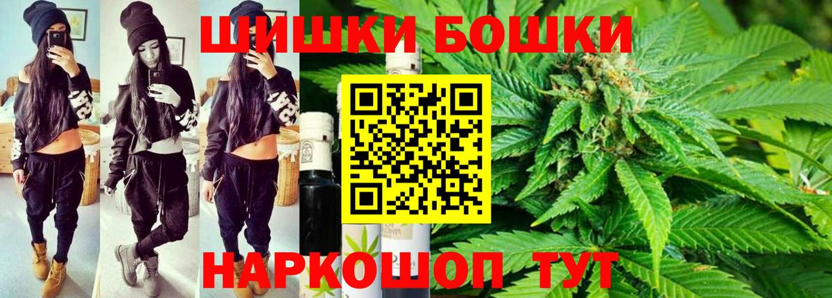 Конопля семена  Каннабис Bruce Banner  Вход с VPN  Сызрань 